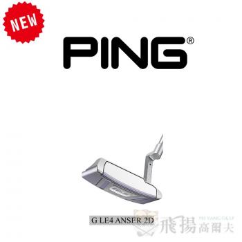 【飛揚高爾夫】'26 Ping G LE4 Lady ANSER 2D 推桿
