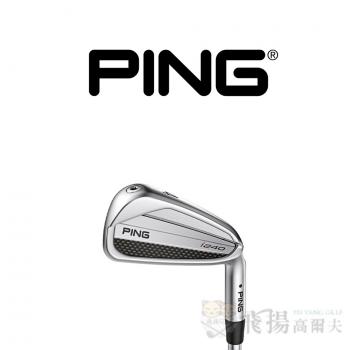 【飛揚高爾夫】Ping i240 鐵桿#5-P(黑點)(共6支),鐵身NSPRO Modus 105(日規)