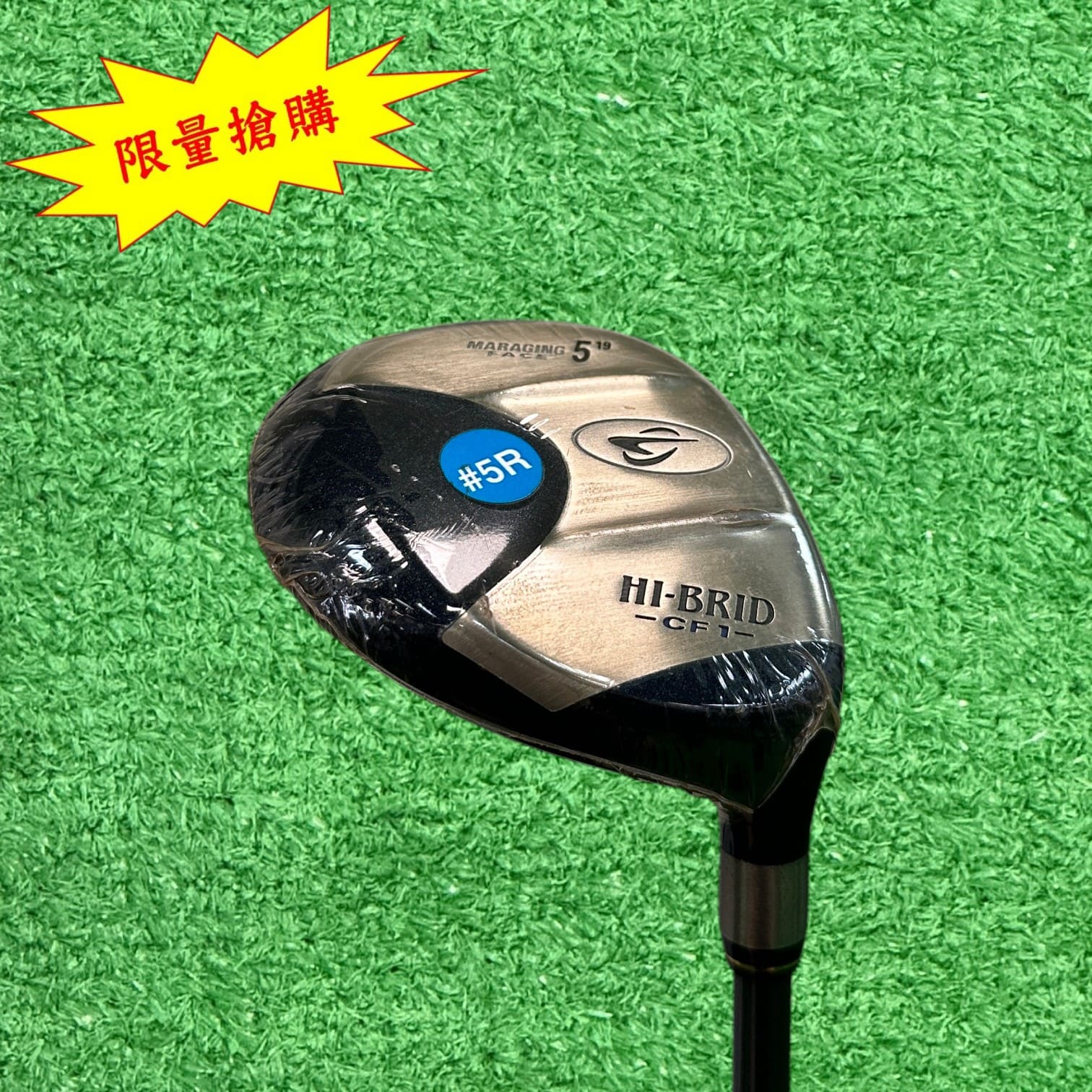 【二手#20377】★全新商品 限量搶購★ Dunlop Hi-Brid 五號球道木桿 硬度:R 角度:19ﾟ