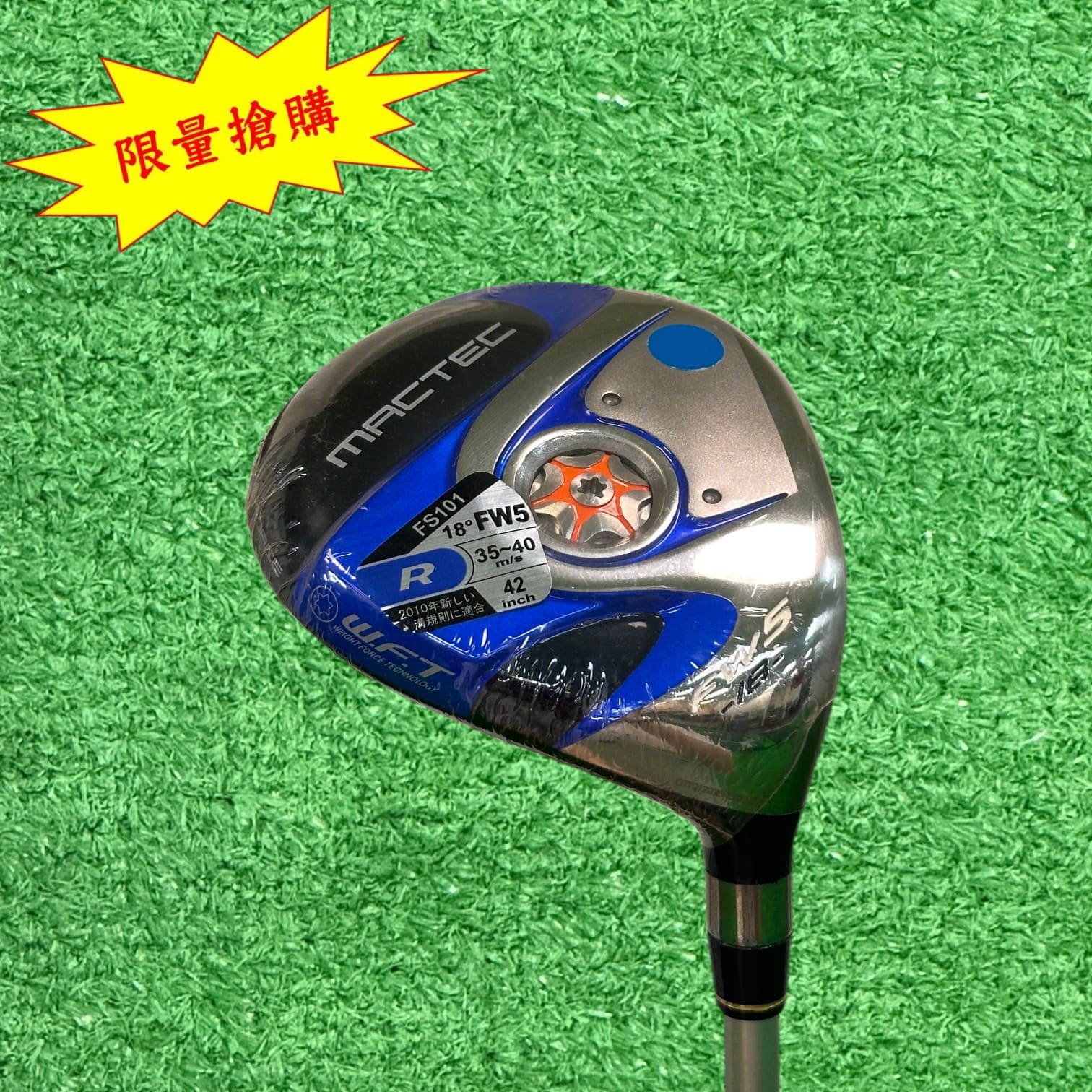 【二手#20359】★全新商品 限量搶購★MacGregor MACTEC 五號球道木桿  桿身R 角度18ﾟ