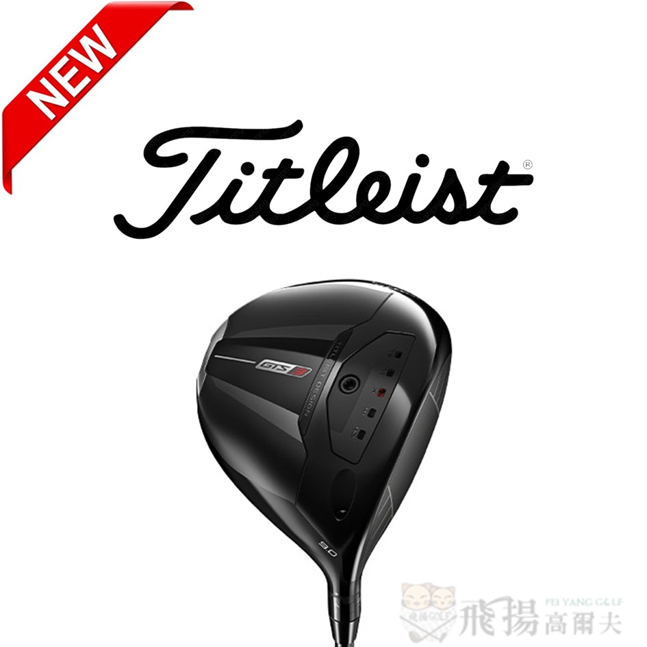 【飛揚高爾夫】'26 Titleist GTS3 一號木桿 ,碳身Mitsubishi Tensei 1K Blue