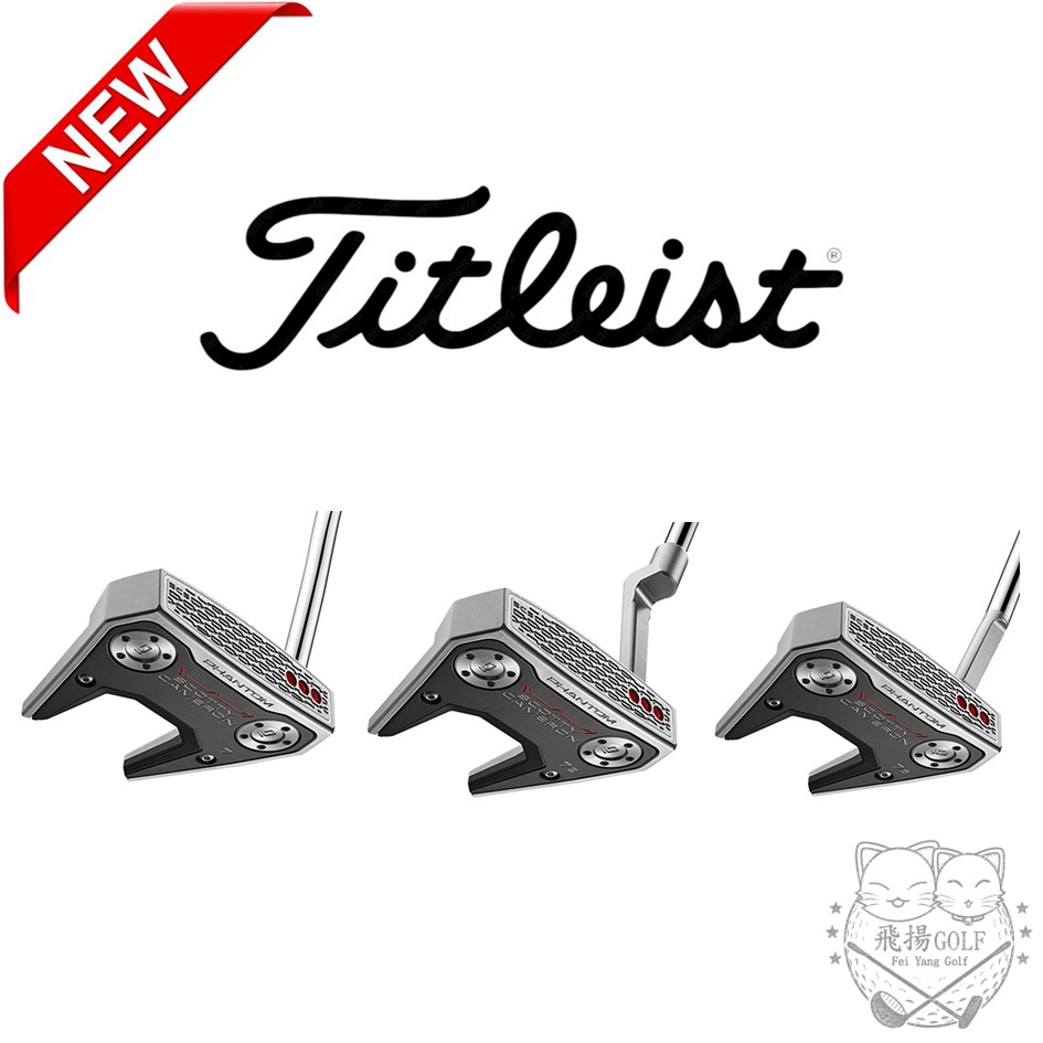 【飛揚高爾夫】'26 Titleist Scotty Cameron Phantom 7 系列
